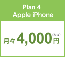 Plan 4Apple iPhone