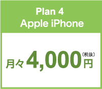 Plan 4Apple iPhone